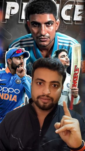 Subham Gill x Virat Kohli 🤯 Subham gill Downfall T20💔 Subham gill Test High scorer🤯 T20 world cup