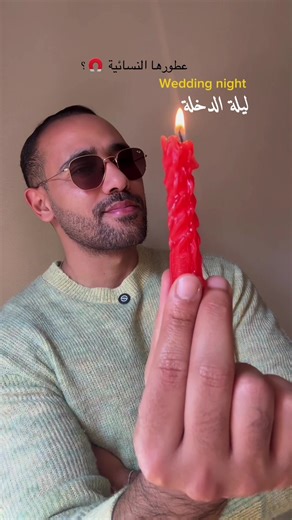 Top Bridal Women Fragrances for Your Special Day