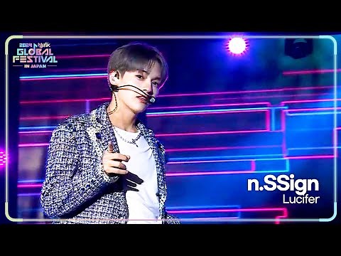 Lucifer (SHINee) - n.SSign 엔싸인 [2024 MUSIC BANK GFJ] | KBS WORLD TV 241219