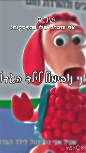 חח🤭🤩 אשמח ללייק💜 #roblox #תנוסאב #תנולייק זה טרנדי אז אין קרדיט🙏