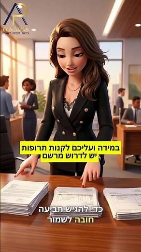 Power Click – סרטוני AI שמייצרים עניין | AI Videos That Create Engagement