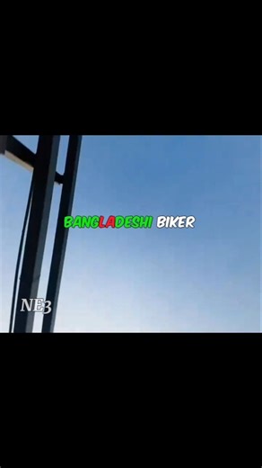 Bangladeshi Biker🥶🇧🇩...#shorts #bangladesh #bike #trending #fypシ