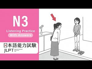 JLPT N3 JAPANESE LISTENING PRACTICE TEST 2026 WITH ANSWERS - ちょうかい