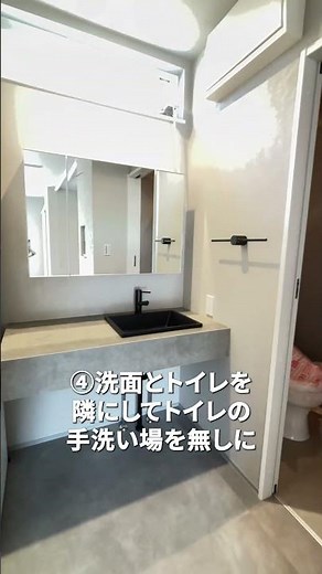 【岐阜注文住宅】23坪2階建て やってよかった7選 #岐阜 #マイホーム #家選び #リフォーム #各務原市