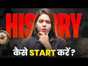 Class 11 History Kaise Start Kare? | Best Strategy For 11th History | Toppers Roadmap 2026-27