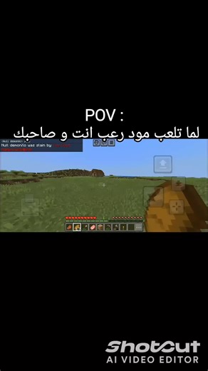 ماين كرافت ميمز رعب #minecratmeme #ماينكرافتللجوال #fyppppppppppppppppppppppp #2020