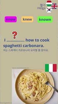 [A1-B1] Irregular verbs – to know I 불규칙 동사 – to know