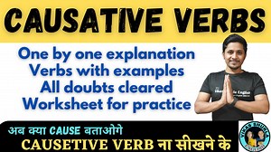 105K views · 5.1K reactions | #causativeverbs #causative #englishgrammar | Vikas Shukla English | Facebook