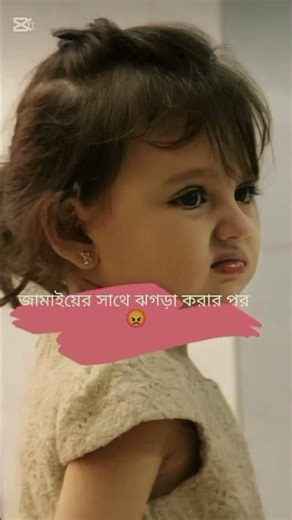 caption video beground music #sorts #akhi ahmed #viralvideo #musicvideo