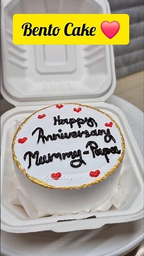 Simple & Beautiful Anniversary Bento Cake Decoration😍❤️|Cake Design🔥❤️ #cake #shortsfeed #shorts