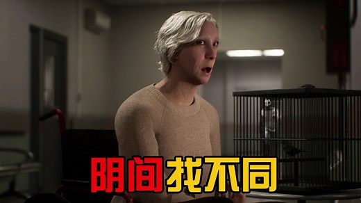 阴间找不同！当你发现异常时记得报告！《项目13》全流程实况视频！