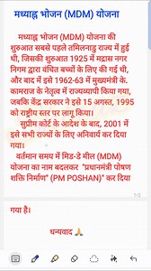 CTET/TET Child Development & Pedagogy 🤗✌️ #CTET #uptet2026 #ctetpreparation #tet #exampreparation #ctetexam #competition #study @highlight | Shiraz Ahmad