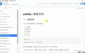 10【solidity】数据类型--bool