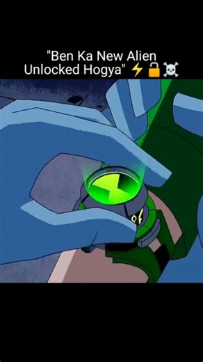 Omnitrix ⚡ Adventure | Dm For all Episodes Download link🔗🖇️ . .follow for more . .#ben10ultimatealien | Instagram