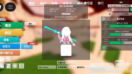 急出roblox CW 顶级账号 传说级武器全都有 绝版武器海神三叉戟金箍棒 除了神话都有了