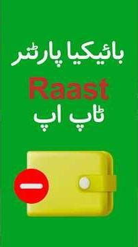 Bykeap App Wallet Topup: JazzCash, Easypaisa, Banks & RAAST QR! Partners Earn Money