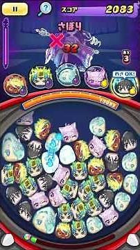 無課金 Uz クイーン ふぶき姫 初ゲット！プリンセス えんらえんら だけ 封印5つ のみ 倒し方！やり方 スキル2 Sの書 入手方法【妖怪ウォッチぷにぷに】よこどり イベント Yo-KaiWatch