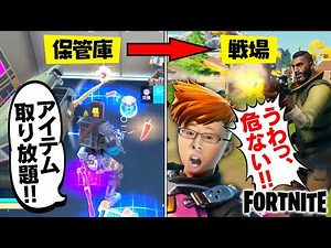 【フォートナイトアニメ】もしもFortniteで瞬間移動ができたら？