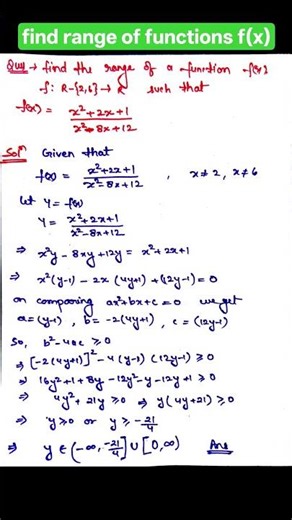 domain and range | find range of functions | class 11 maths #mathematics