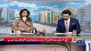 Datadarbar Per Dhamaka; Kya Security Mein Kami Reh gai Thi? Watch Complete Show Here: https://bit.ly/2K293ki Details Here: https://goo.gl/BbDdTg #GeoNews #GeoPakistan | Geo Pakistan