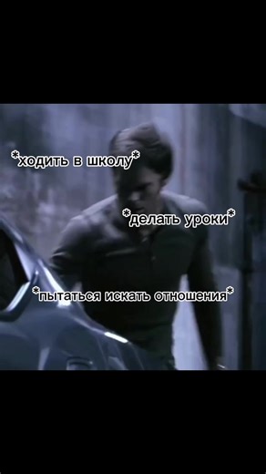 #майнкрафт #fup #minecraft #decstermorgan | dexter edit