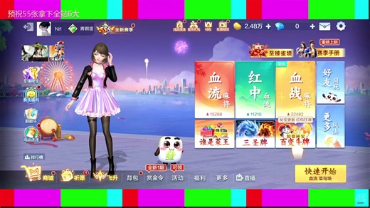 UU薄荷理 12701090 2026-04-29 15-45-27 大师 我的七情六欲咋就只剩食欲了呢~