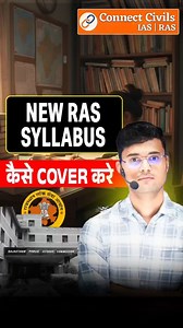 How to cover the new RAS Syllabus? #rasvacancy #ras2026 #raspreparation | Connect Civils
