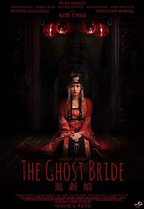 The Ghost Bride (2017) เจ้าสาวของผี – ซับไทยเต็มเรื่อง [391]