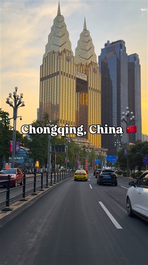 Didier NIYONKURU | Welcome to Chongqing 🇨🇳 #重庆 | Instagram