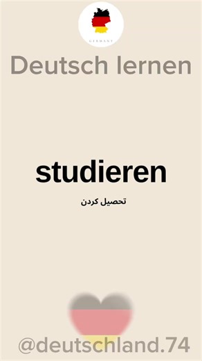 Engaging German Language Quiz for Learners