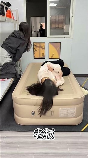 Automatic inflatable bed, automatically inflates and deflates, the smart voice model frees 938