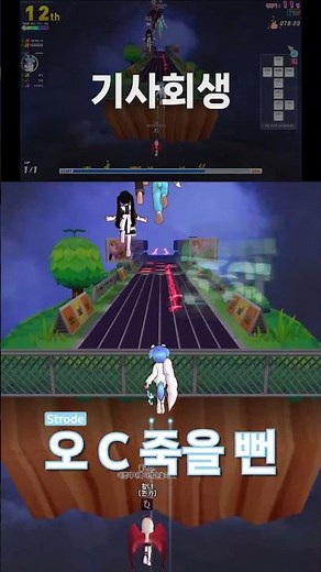 How did you even survive...? [TalesRunner] #shorts