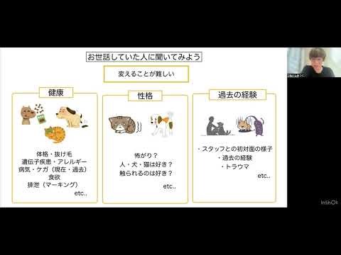 ②ペットを迎える前に知っておきたいこと