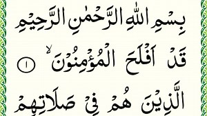 952K views · 10K reactions | Complete Para 18 Arabic Text | Online Quran Learning | Facebook