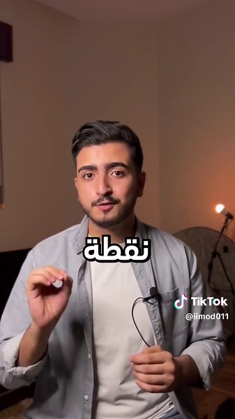 #life #fyp #trend #ارباح_التيك_توك #ارباح