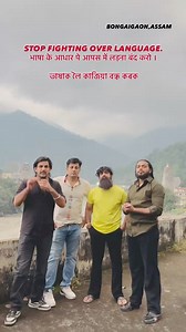 332K views · 37K reactions | STOP FIGHTING OVER LANGUAGE.भाषा के आधार...