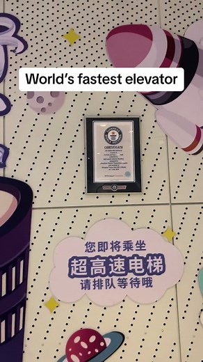 World’s fastest elevator can reach (didnt happen in this video) 20.5 meters/second. Located inside the Shanghai Tower (second tallest building in the world) 🌃 #worldrecord #worldsfastestelevator #shanghai #shanghaitower