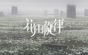 《DEEMO II》首曝中文全名《花雨旋律 DEEMO II》 实际游玩画面公开