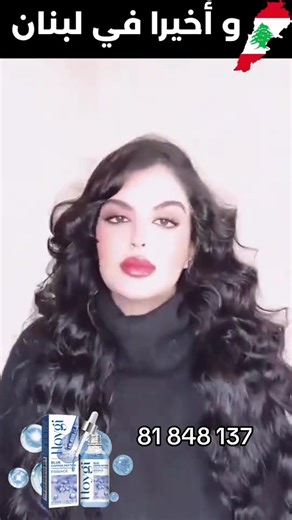 طلب واستفسار حول المنتج أو الخدمة