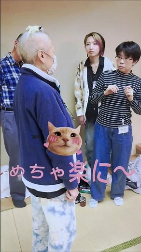 【BHS東洋医学アプローチ！】#目の疲れ#東洋医学 #鍼灸