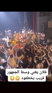 حفلة مغني الراب فلان في فرنسا Flenn Recyclage Live concert clash 7liwa | 117yit Music
