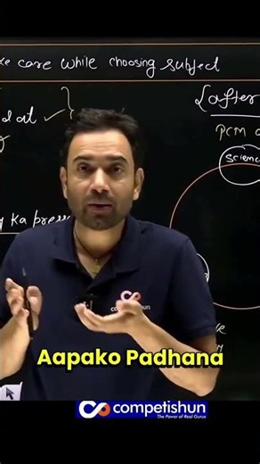 Science vs Humanities Myth: Choose the Stream You Love, Not Society’s Expectations