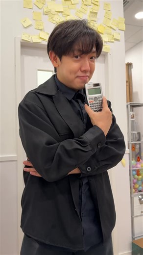 Gum & JJ 數學方程式 |數學考試專家🌟| DSE補習 on Instagram: "連JJ都緊貼潮流🧏🏻‍♂️ 我哋大家圍內傾咗…. 同學仔你地再唔過嚟操數嘅話… 就輪到霍金了（相信大家都未必想見到😱） 所以大家一定要黎啦！！ （條片霍金照舊印度佬搖頭🙂‍↔️） ————————————————————— 學博數學精英團隊 🎓JJ 科大數學系榮譽畢業，DSE Core M1 M2 全科5** 🎓霍金 科大畢業，連續6年5**滿分導師親身上陣 🌟概念 ·技巧·實戰 完美攻克 DSE Maths，輕鬆奪5** 🔥2025DSE合共18個5** 112個5*+ 234個Level 5+ 📚課後無限操卷計劃: 80%學員短時間內連升2個grade 😎大量進步奪星實錄 (詳見IG profile) 📝數學應試策略分享 ‧ 定期免費攻略派發 ———————————————————————————— 🏫 校舍：太子｜旺角｜北角 📞 查詢：WhatsApp 9445 9458（GJ） 🌐 網站：https://gjmaths.hk/ ———————————————