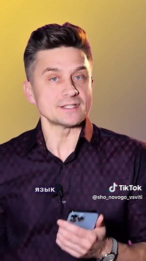 Сравнение русского и украинского языков: факты и мифы