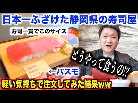 [This is impossible] There are way too many extras. I ordered a seafood bowl at a fishing port in...