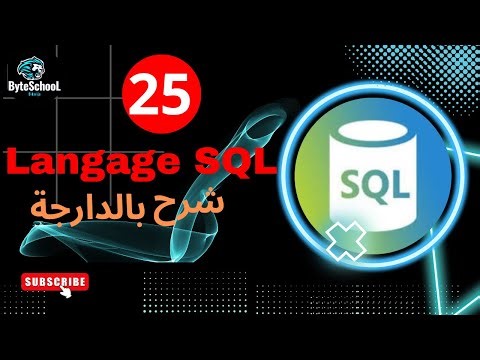 25-SQL B'darija- Création et utilisation de vues avec VIEW