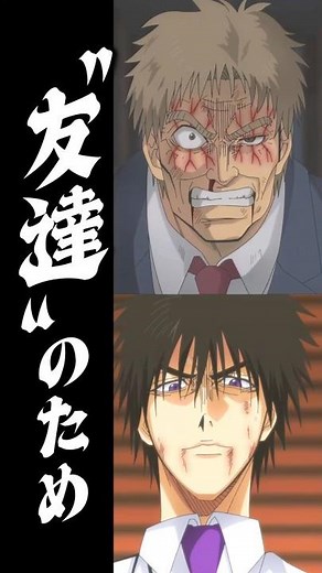 【忍者と極道】少年漫画のような熱さを持ちつつ生首が飛ぶ作品【アニメ第11話】 #shorts #アニメ #忍者と極道