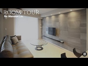 【タワマンルームツアー】ホテルライクな内装へプレミアムリフォーム