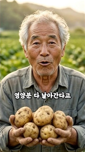 감자는 껍질까서 삶으면 절대 안됩니다!이렇게 해보세요