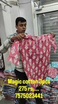 Magic cotton 3pcs #fashion #ahmedabadwholesalebazar #3pcs
